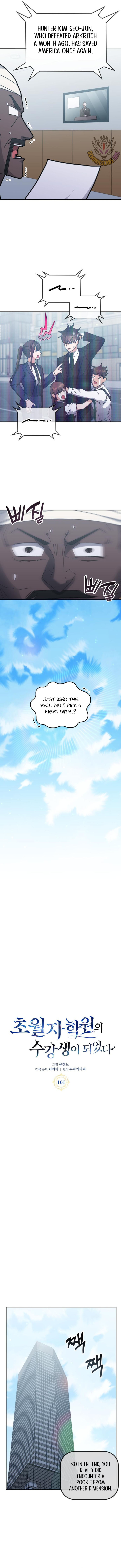 Transcension Academy Chapter 161 2